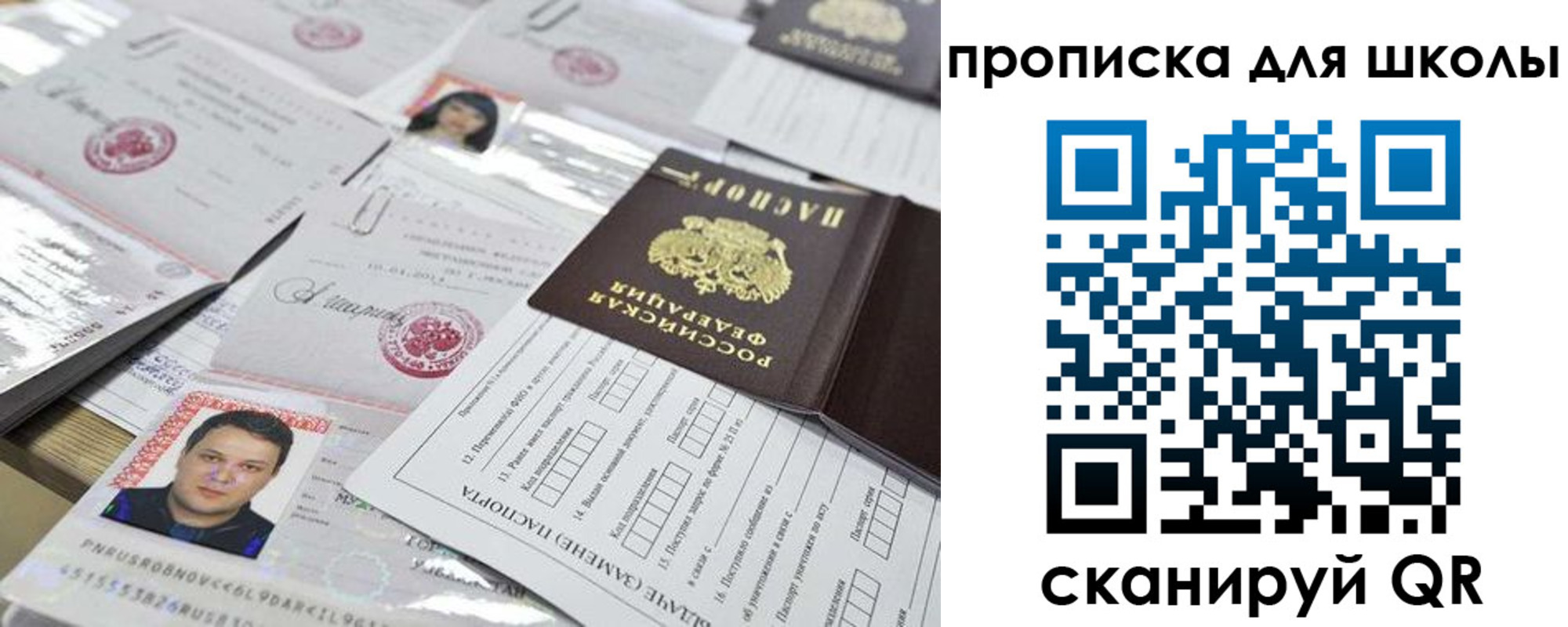 прописка иностранных граждан в Малой Вишере