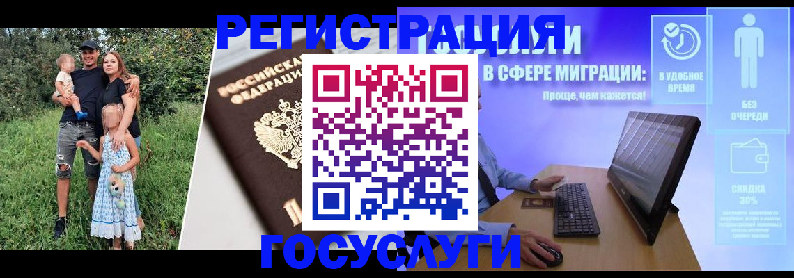 прописка паспорт в Малой Вишере